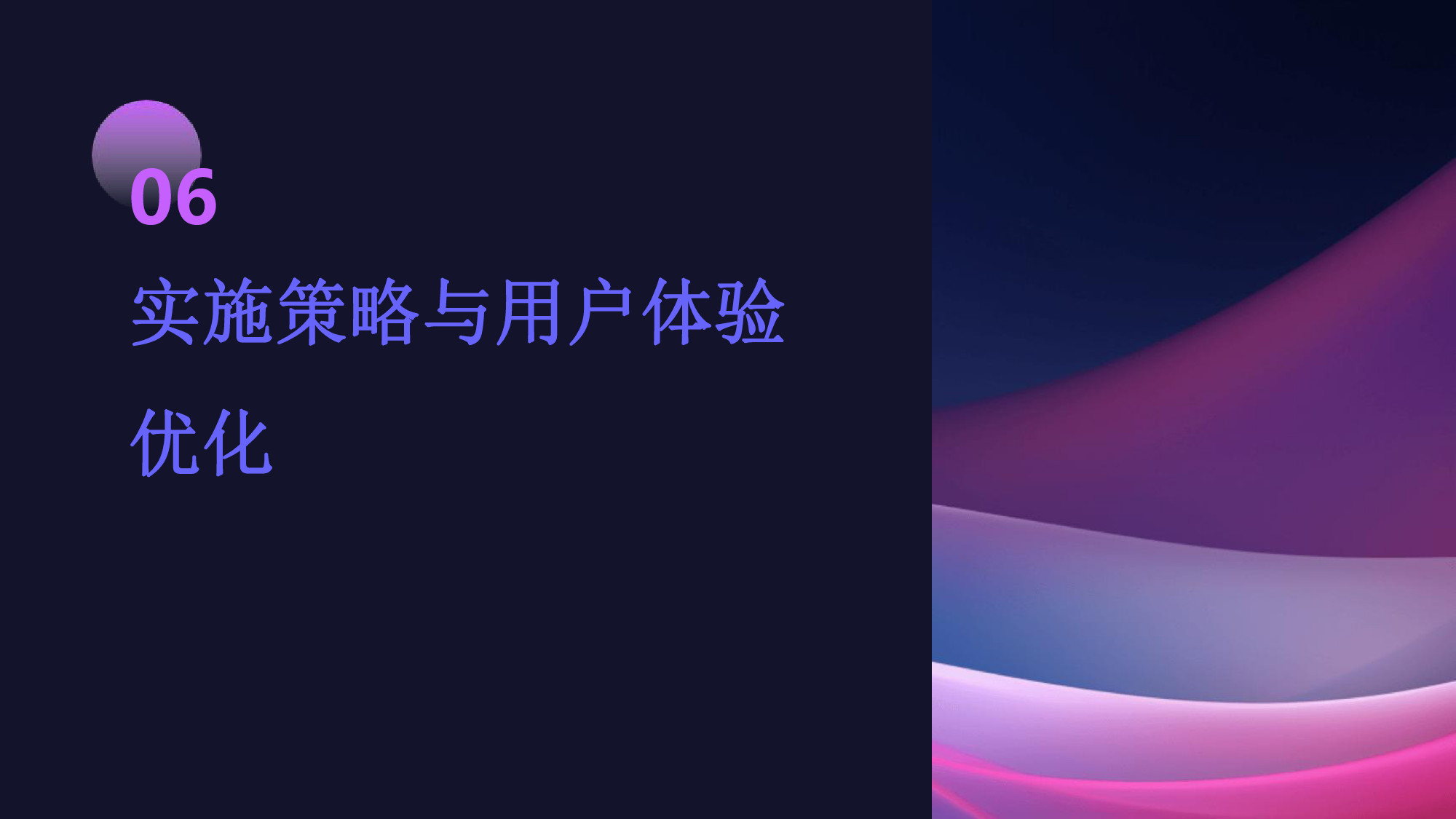 智慧環(huán)保一體化平臺解決方案(23) page_23.jpg