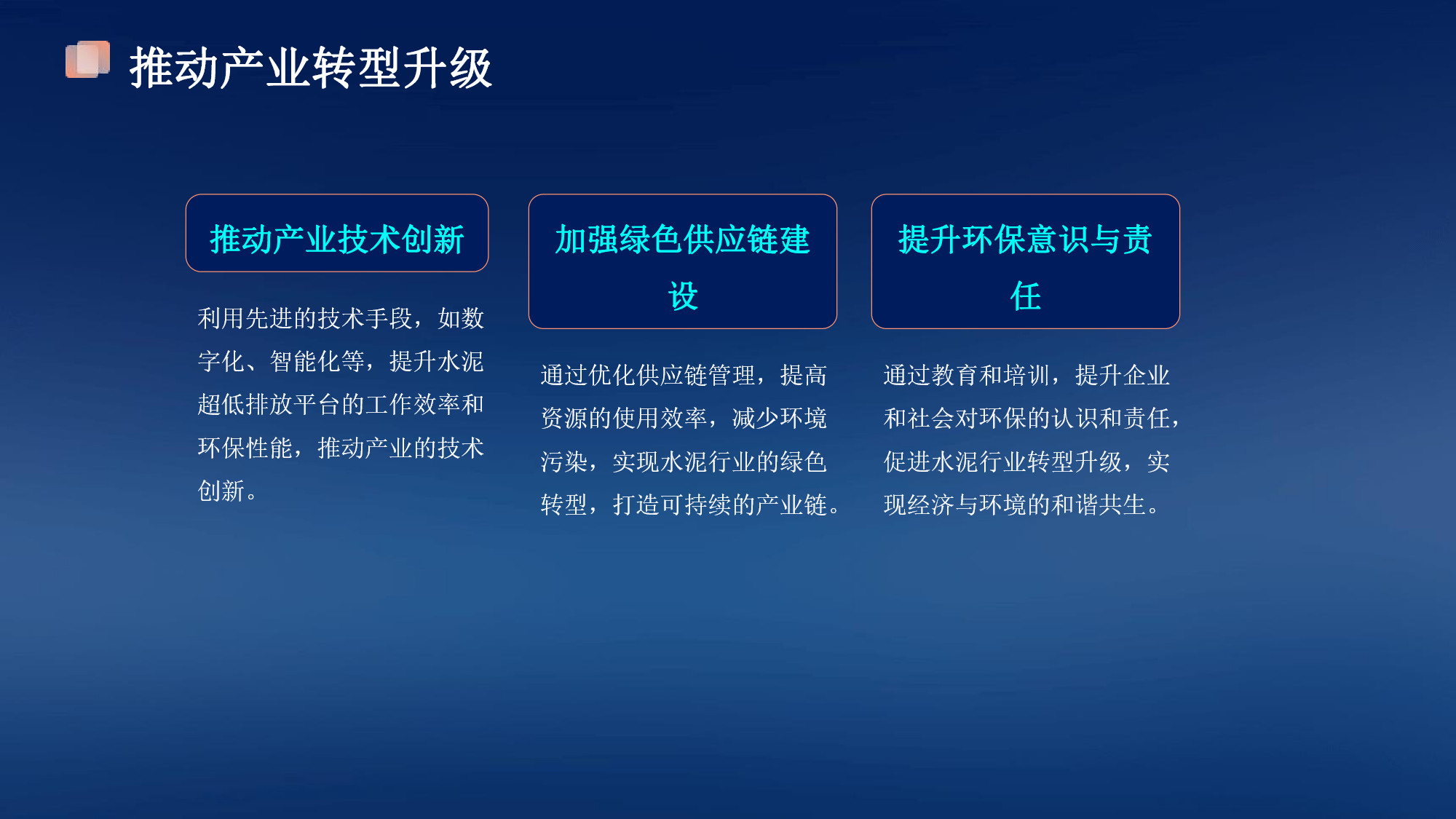 page_25.jpg