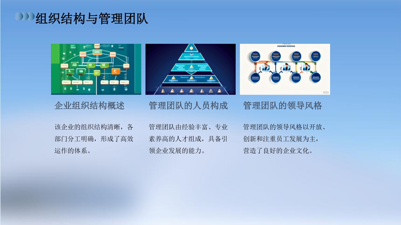焦化環(huán)保超低排一企一策評(píng)估報(bào)告(6) 6.jpg