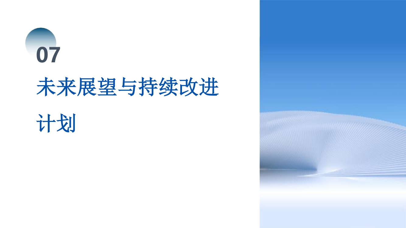 焦化環(huán)保超低排一企一策評(píng)估報(bào)告(27) 27.jpg
