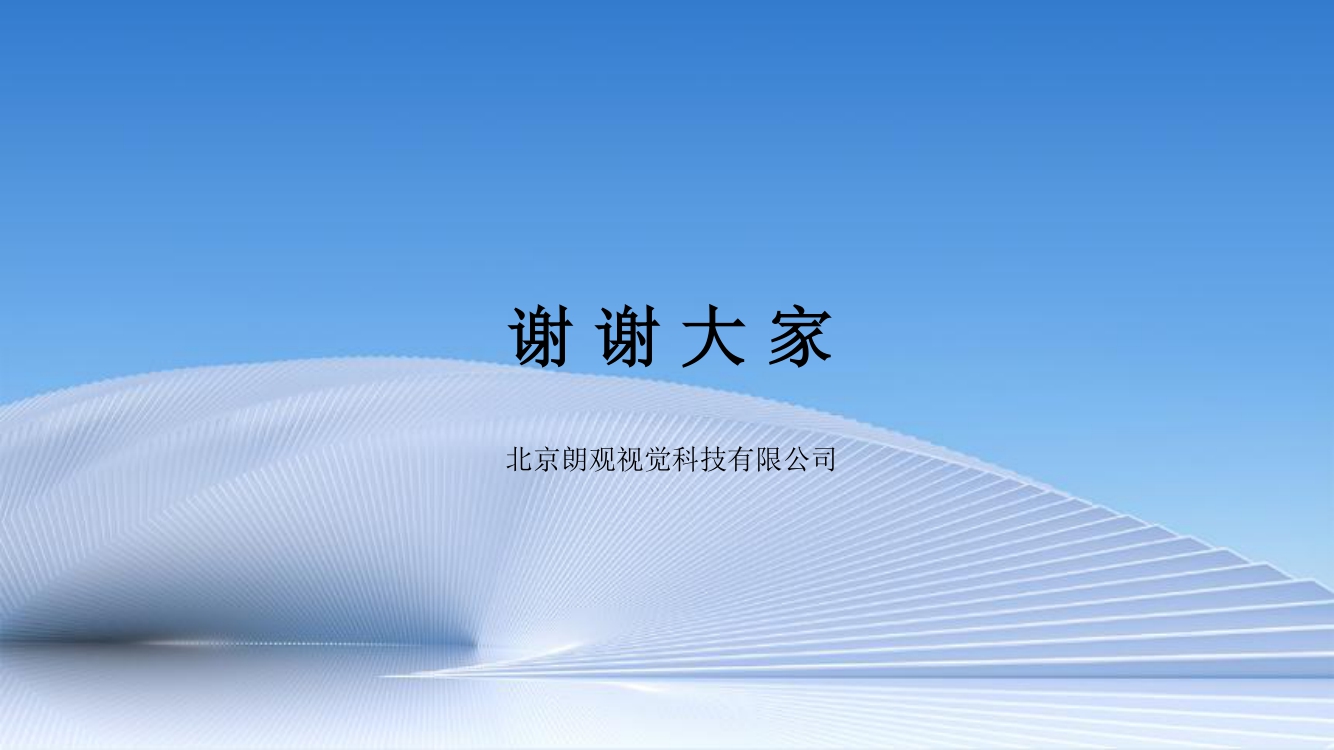 焦化環(huán)保超低排一企一策評(píng)估報(bào)告(31) 31.jpg