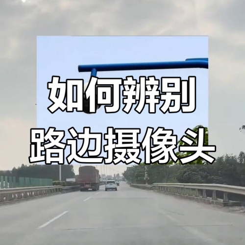 黑煙車抓拍攝像頭 (8).jpeg
