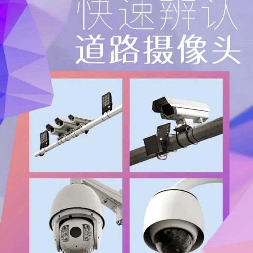 黑煙車抓拍攝像頭 (24).jpeg