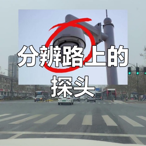 黑煙車抓拍攝像頭 (31).jpeg