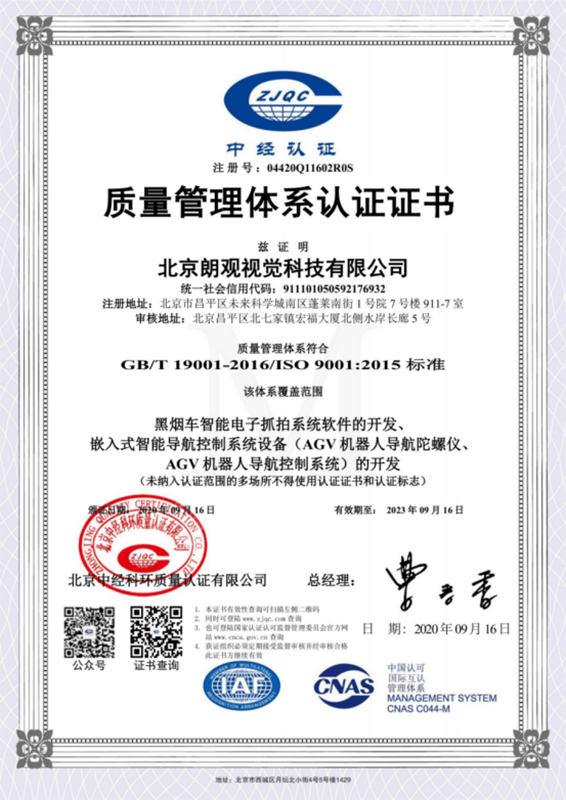 汽車尾氣分析儀的應(yīng)用范圍有哪些(5) 汽車尾氣分析儀的應(yīng)用范圍有哪些(5)