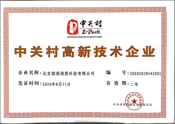 汽車尾氣分析儀的應(yīng)用范圍有哪些(2) 汽車尾氣分析儀的應(yīng)用范圍有哪些(2)