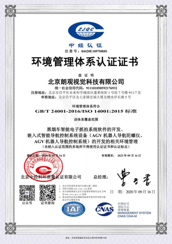 汽車尾氣分析儀的應(yīng)用范圍有哪些(4) 汽車尾氣分析儀的應(yīng)用范圍有哪些(4)